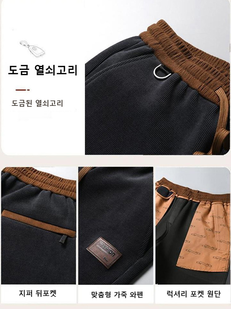 가을 겨울 남성용 스판 캐주얼 방한 스트레이트 팬츠