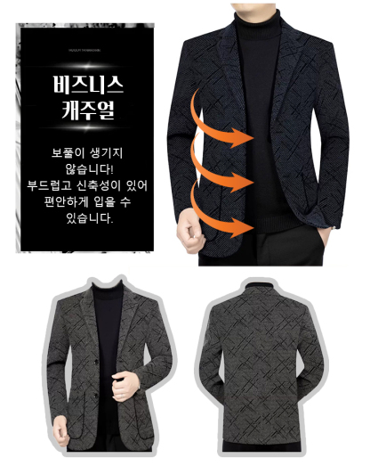 신상 추동남성 정장코트