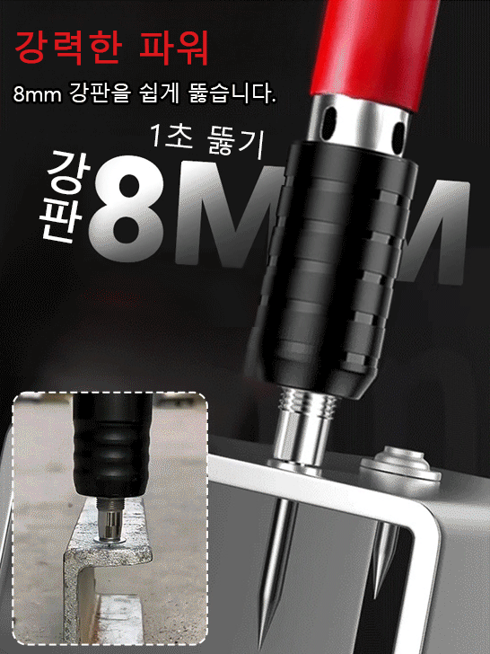 천장 설치 가정용 타카