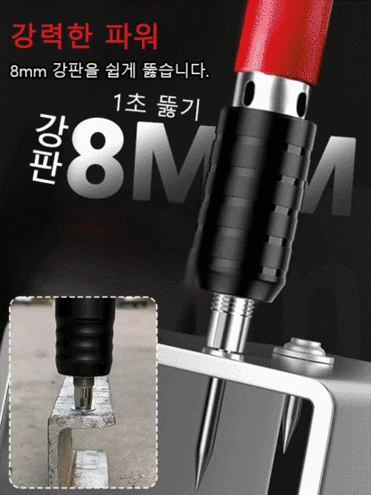 천장 설치 가정용 타카