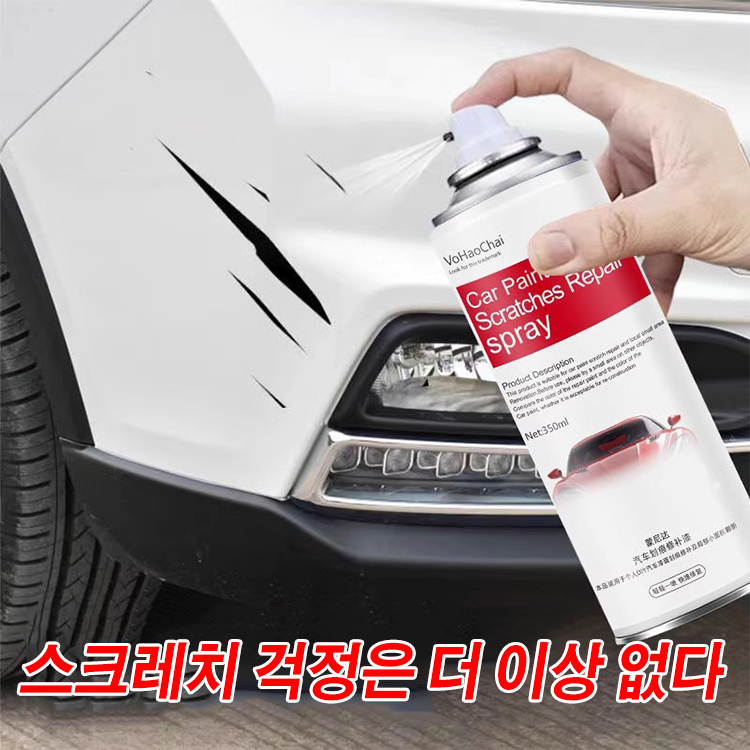 자동차 코팅제