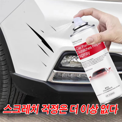 자동차 코팅제