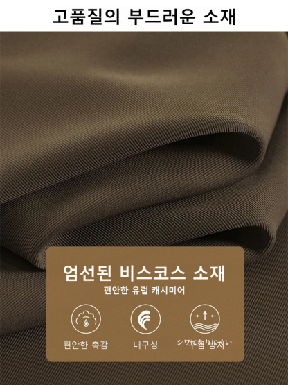슬림핏 쿨링감 팬츠