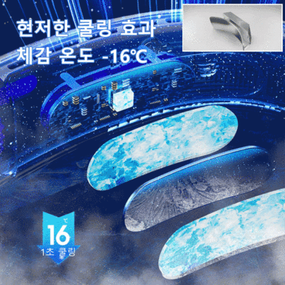 아이스 쿨링 휴대용 목 선풍기