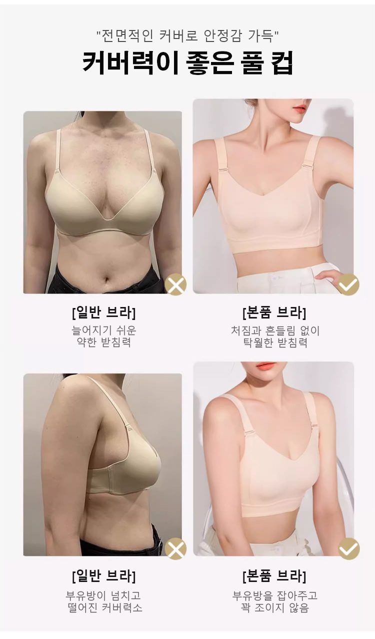 1148870文胸_13.jpg