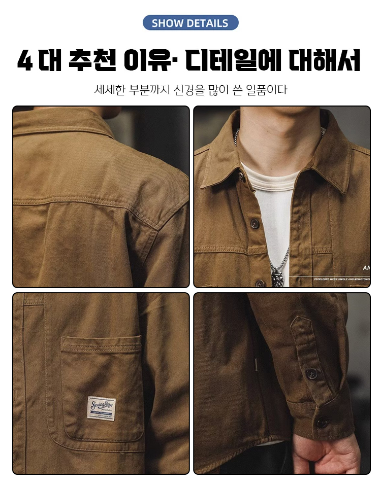 일본 스타일 고급 캐주얼 카고 셔츠