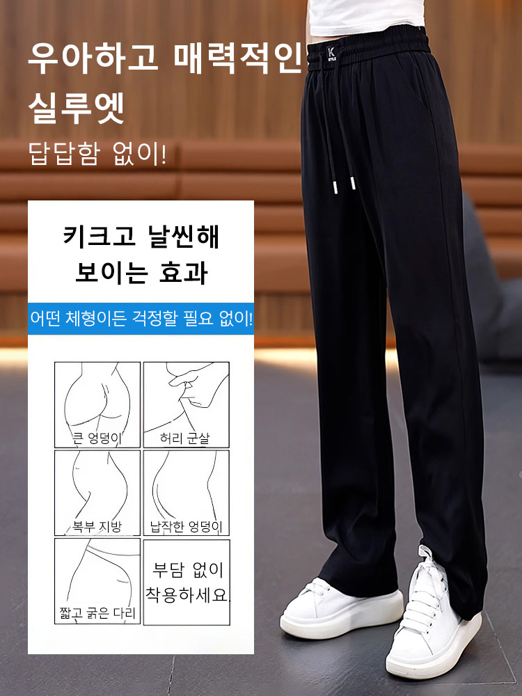 여름 드레이프감 텐셀 와이드 데님 팬츠