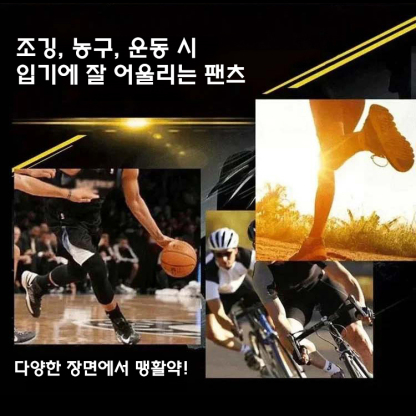 [유럽 수입] 캐주얼 프린트  조거  팬츠