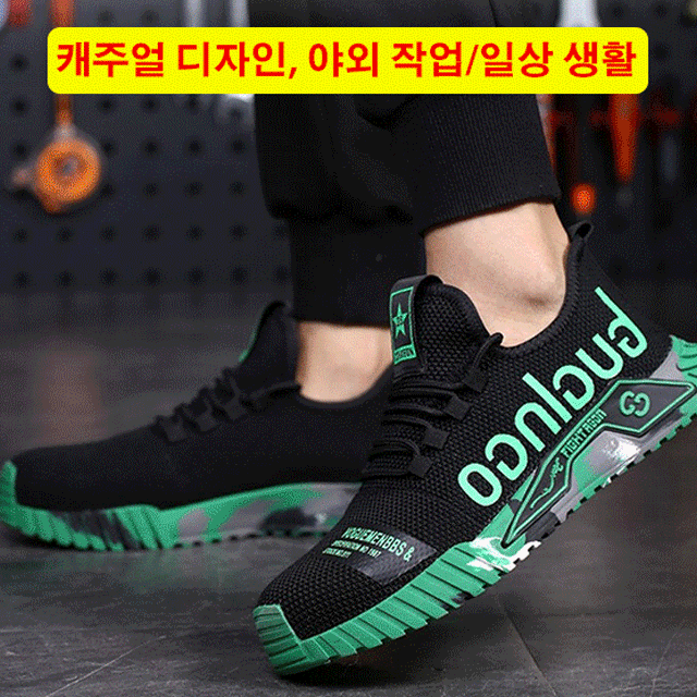 플라이니트 운동화 