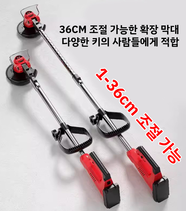 독일 전동 휴대용 제초기 세트