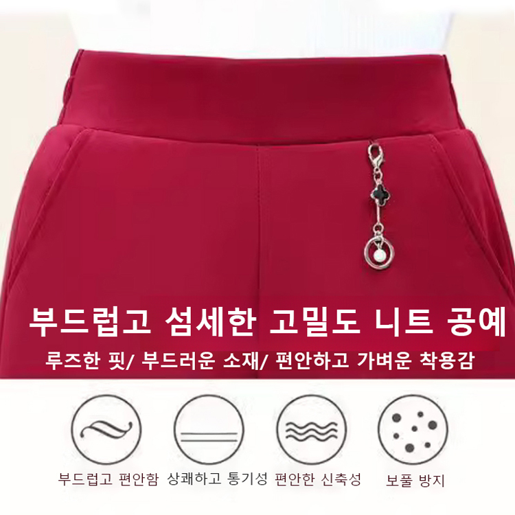 【아크틱 벨벳】하이웨이스트 와이드 캐주얼 팬츠