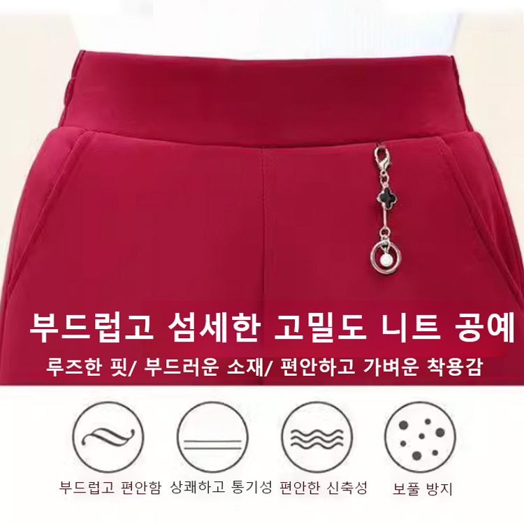 【아크틱 벨벳】하이웨이스트 와이드 캐주얼 팬츠