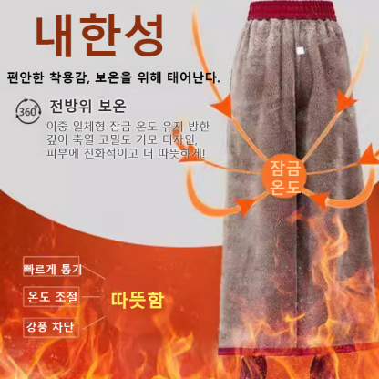 【아크틱 벨벳】하이웨이스트 와이드 캐주얼 팬츠