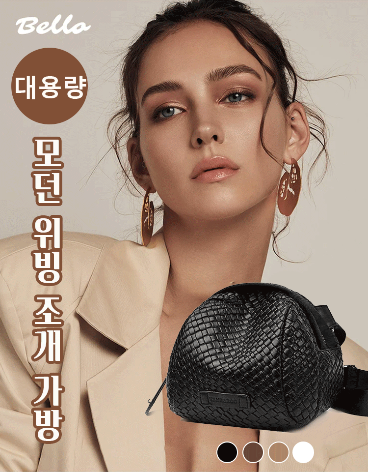 패션 대용량 조개 가방