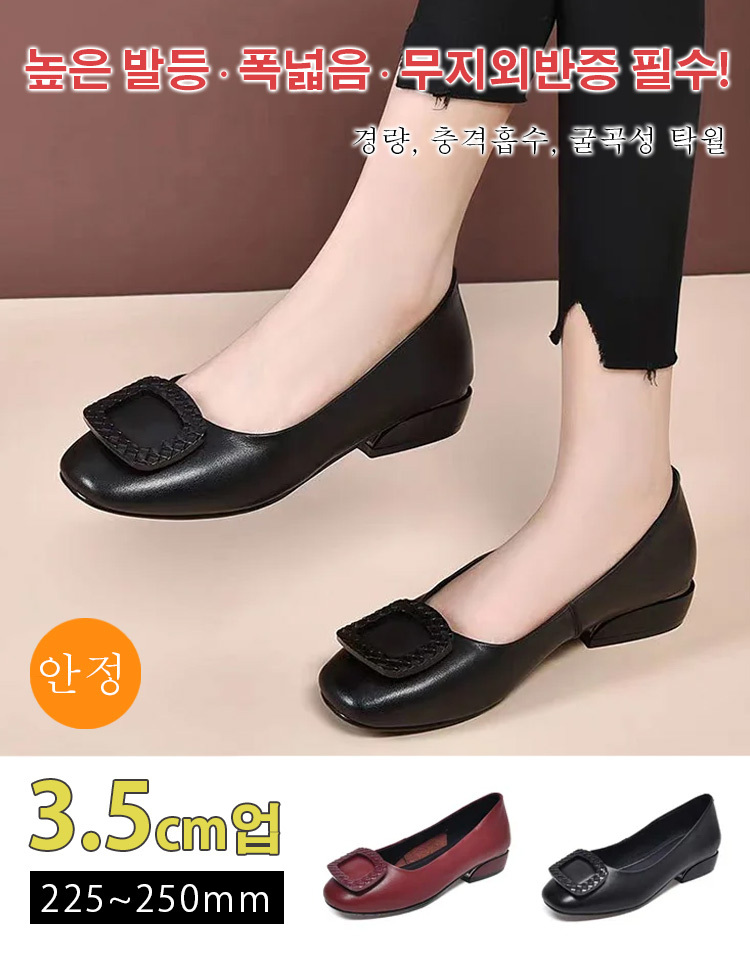 가죽 펌프스