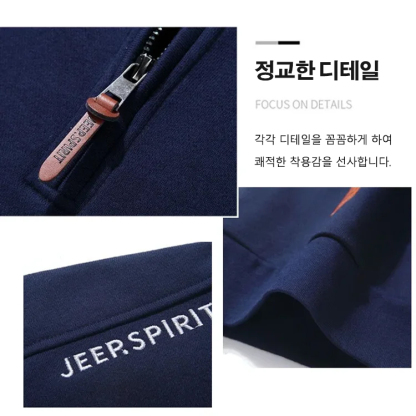 남성 반집업 긴팔 셔츠