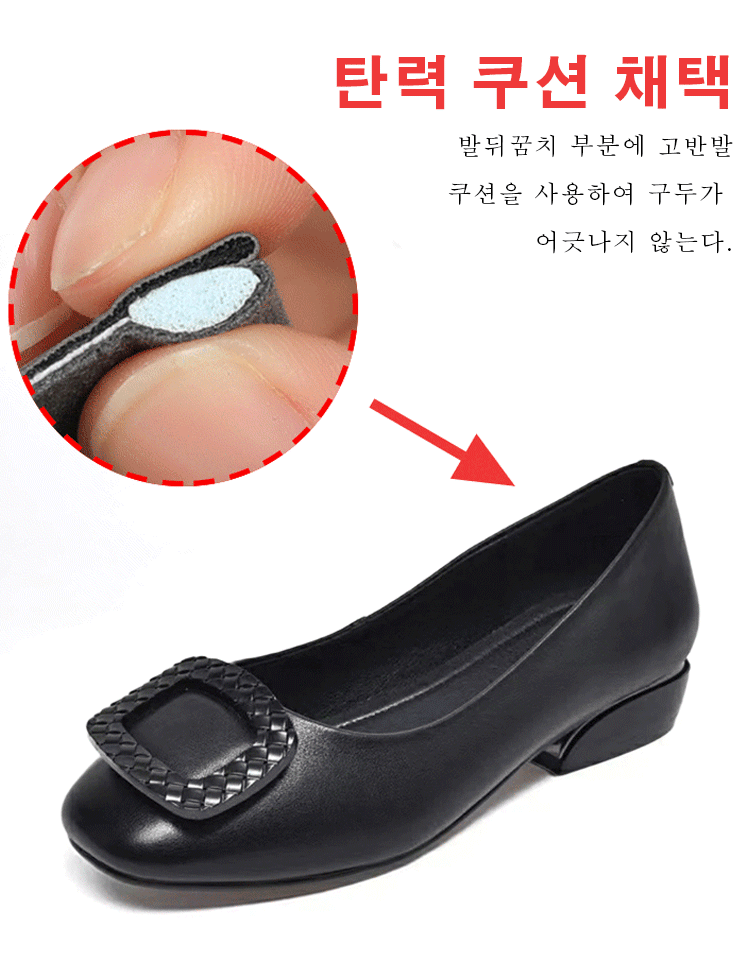 가죽 펌프스