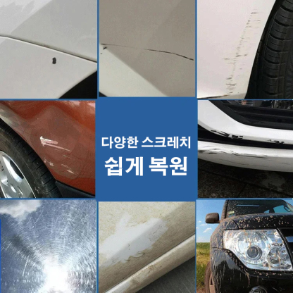 자동차 코팅제