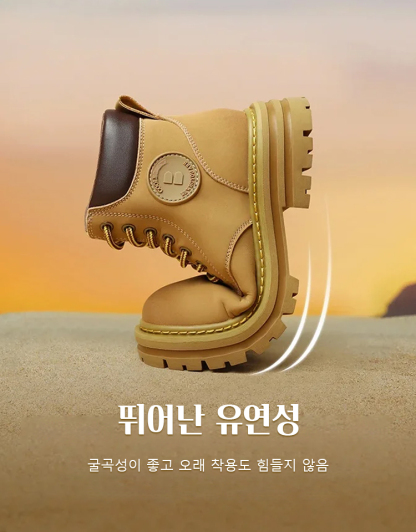 워커부츠 남하이탑 카고부츠