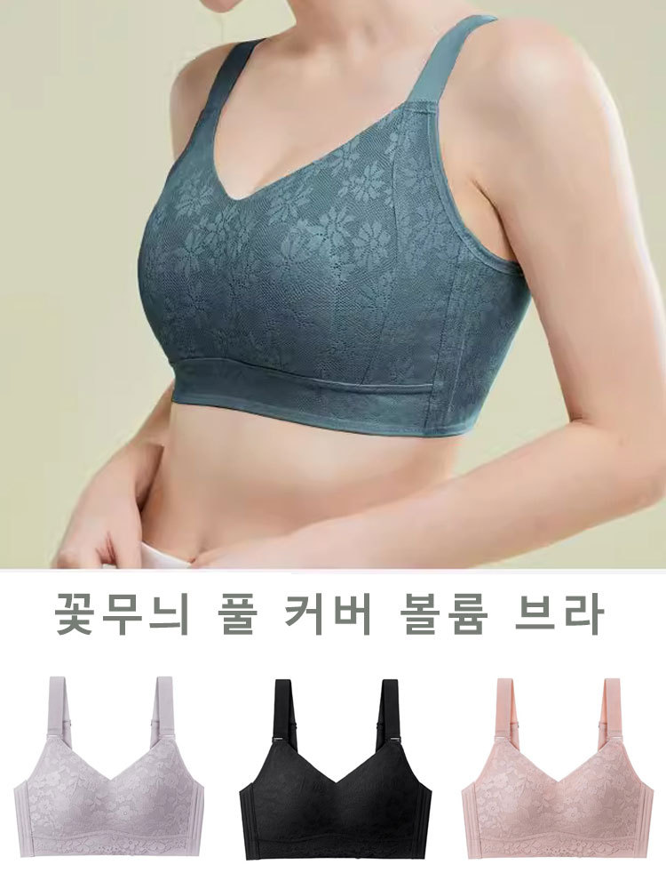 꽃무늬 풀 커버 볼륨 브라