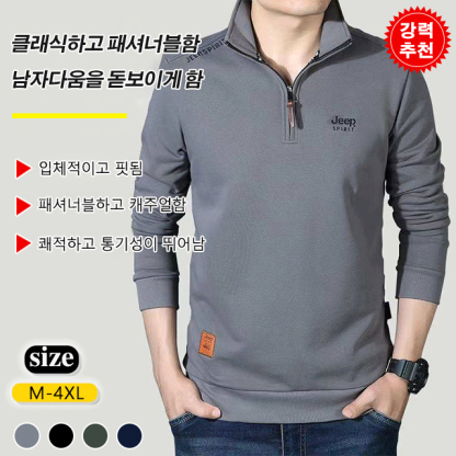 남성 반집업 긴팔 셔츠