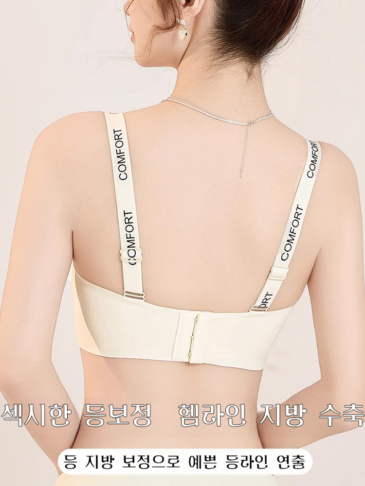 푸시업 브라