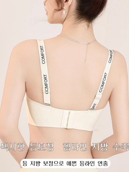 푸시업 브라