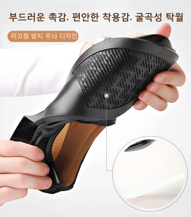 남성 비즈니스 구두