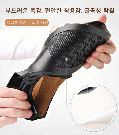 남성 비즈니스 구두