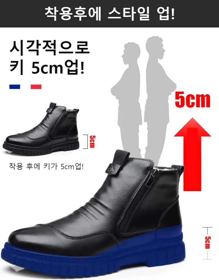 스페인 수입 소가죽 워커 부츠