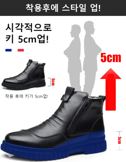 스페인 수입 소가죽 워커 부츠