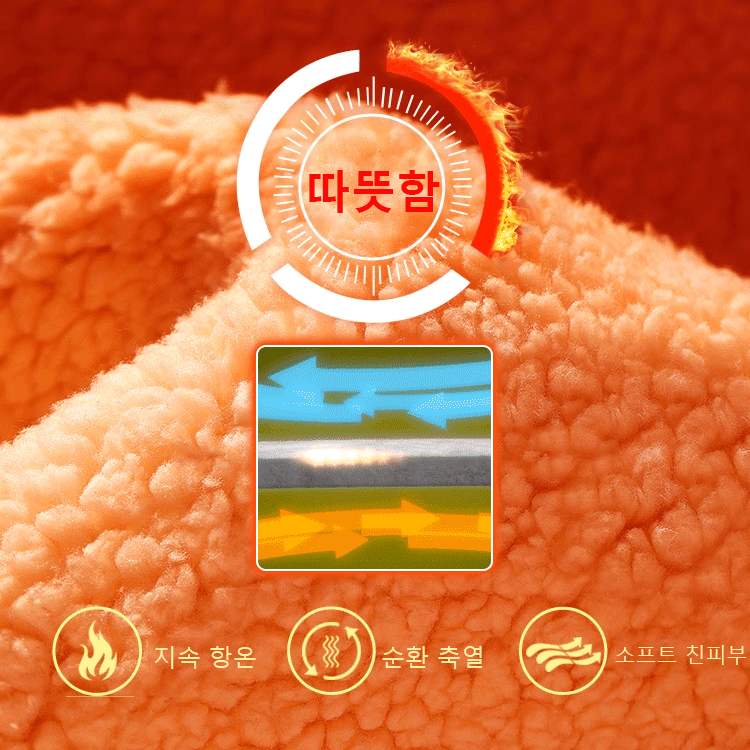 기모 바람막이 팬츠[영하 30도 방한]