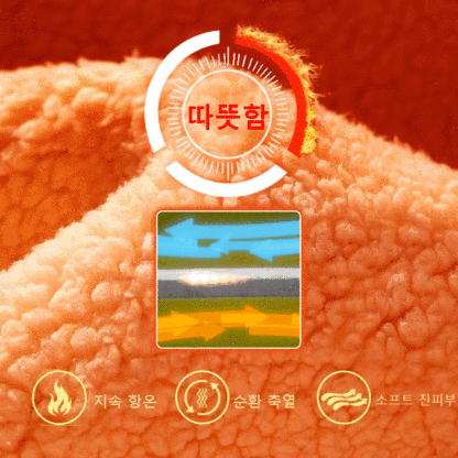 기모 바람막이 팬츠[영하 30도 방한]