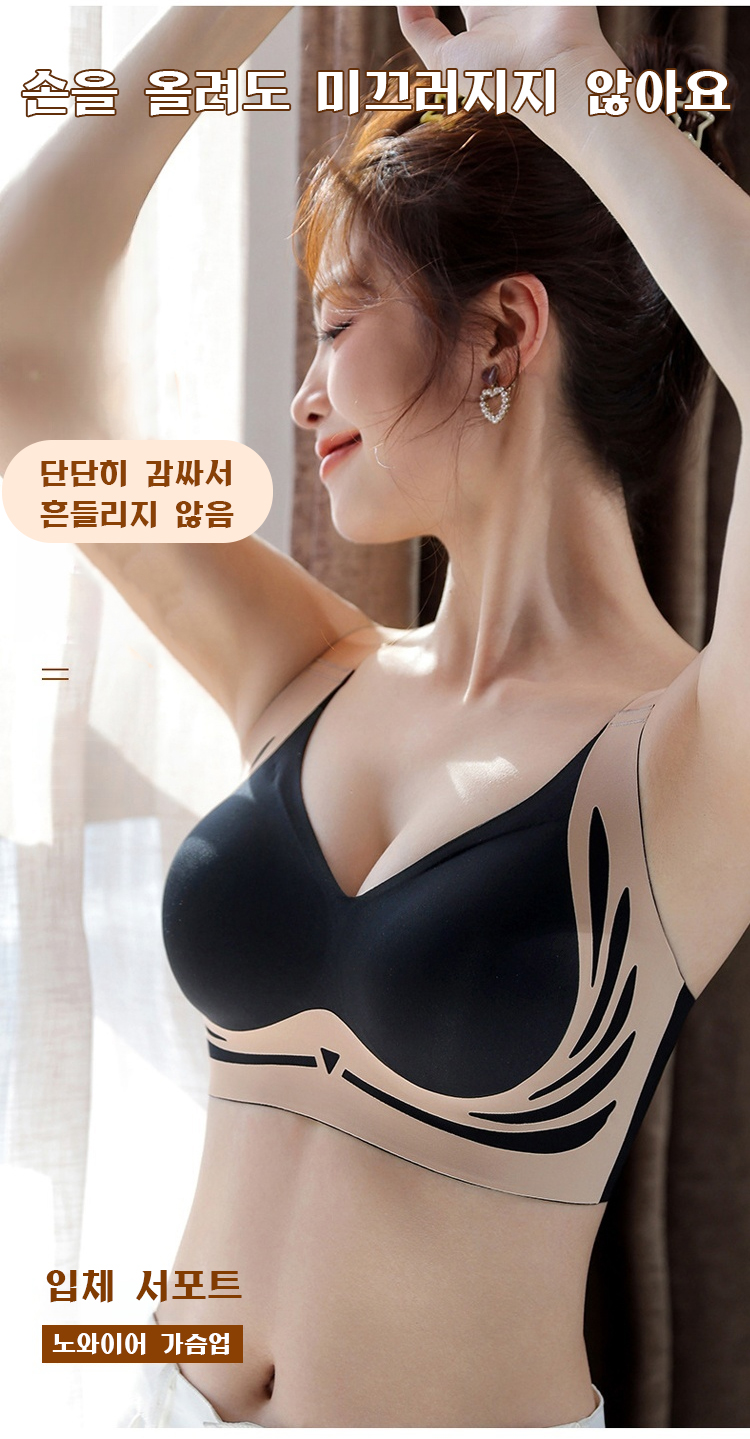 调整型文胸KR_07.jpg
