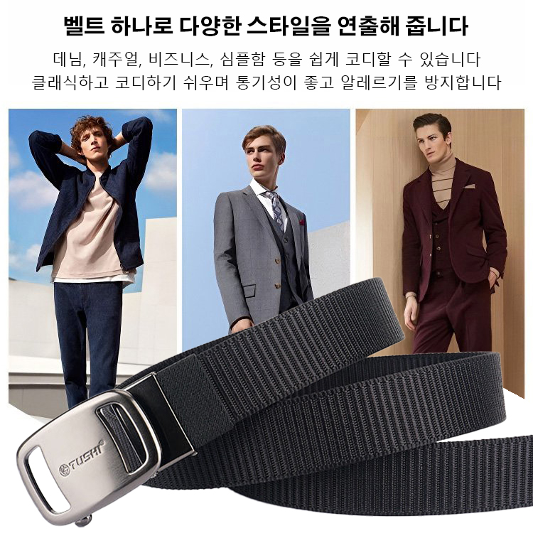 GUGETI 파일럿 전술 벨트