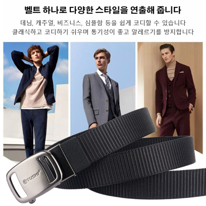 GUGETI 파일럿 전술 벨트