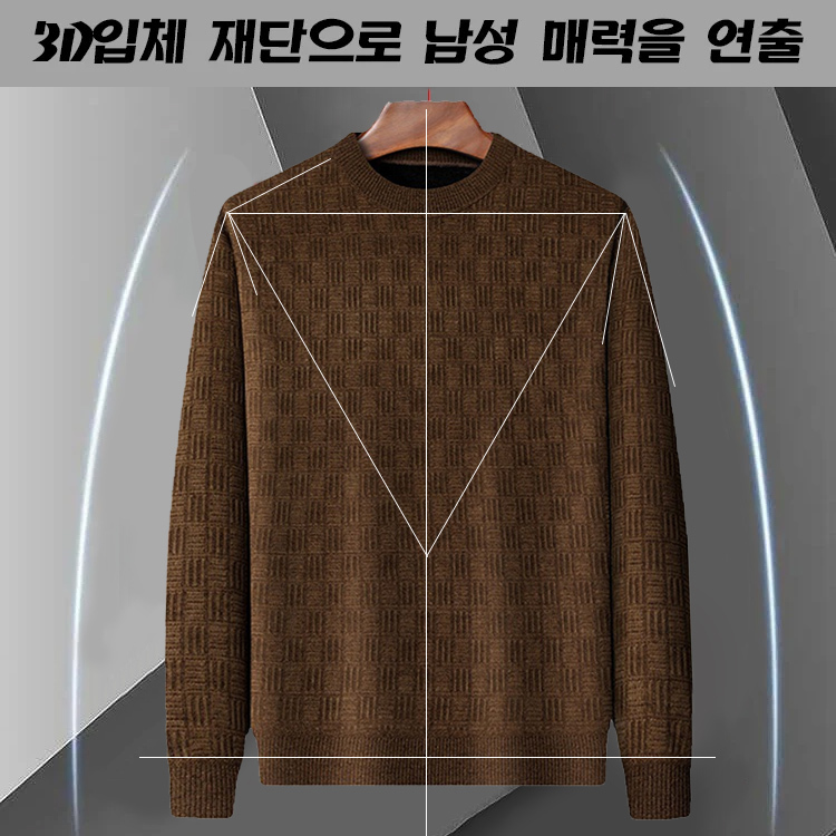 남성 캐시미어 속기모 스웨터