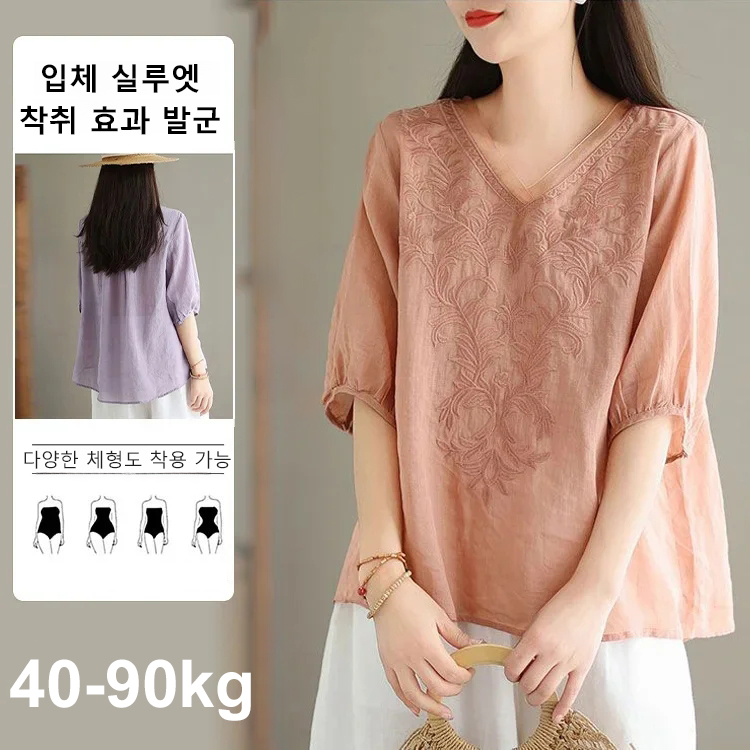 반소매 슬림핏 자카르 면 마 셔츠