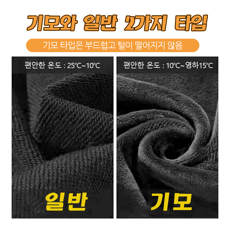  남성 밴딩 캐주얼 팬츠 