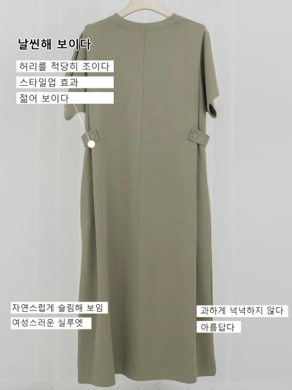 캐주얼 트렌디 원피스