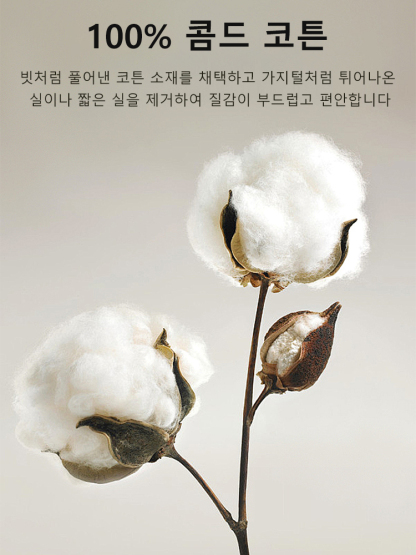 캐주얼 트렌디 원피스