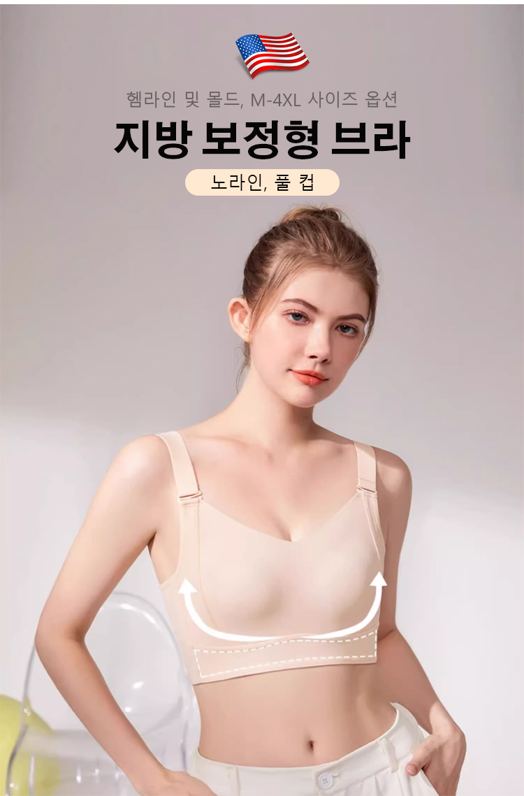 1148870文胸_08.jpg