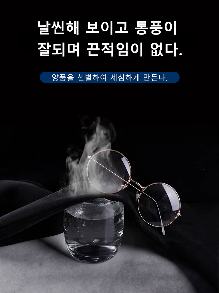 신상 퀼리티 남성 킨팔