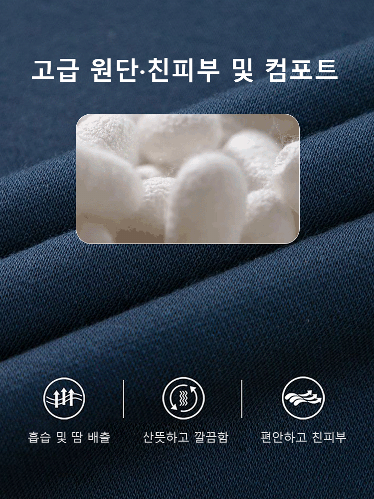 남성 실크 폴로 셔츠 긴팔티 부드럽고 친피부 