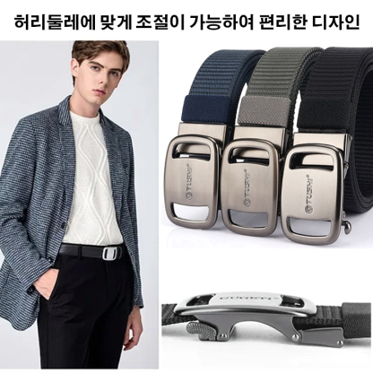 GUGETI 파일럿 전술 벨트