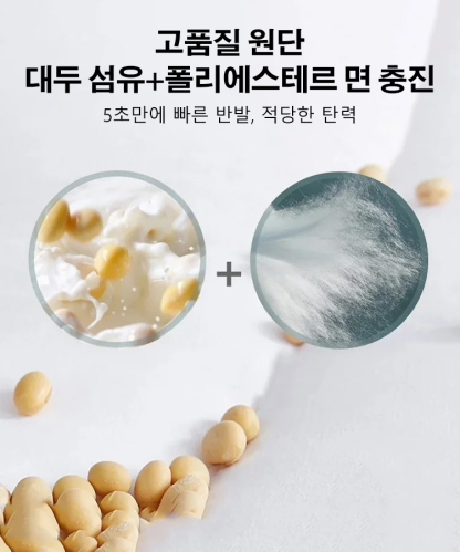 경추 견인 케어 베개