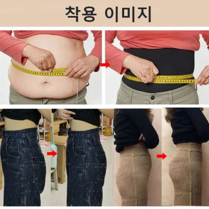 하이웨이스트 8D 거들 팬티
