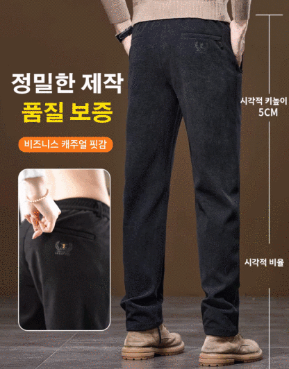 [인기 꿀템] 스트레이트 캐주얼 남성 바지
