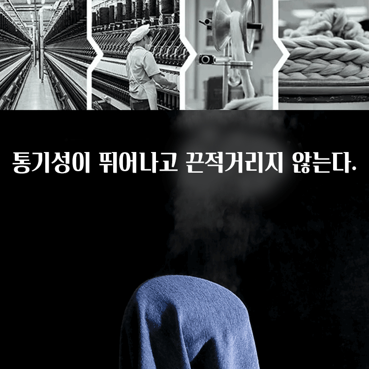 레트로풍 데님 팬츠