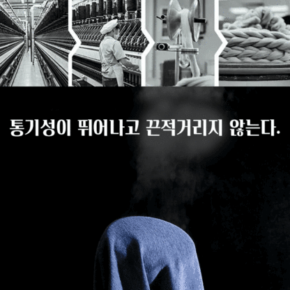 레트로풍 데님 팬츠